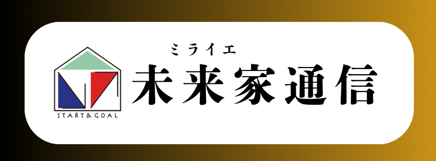 ホームベースブログ